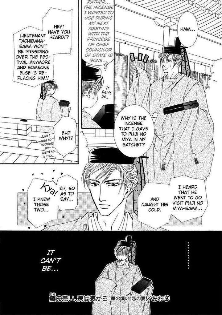 Kawaita-Yoru-No-Machi-Wo-Oyogu-By-Sakuragawa-Sonoko-Eng page 65