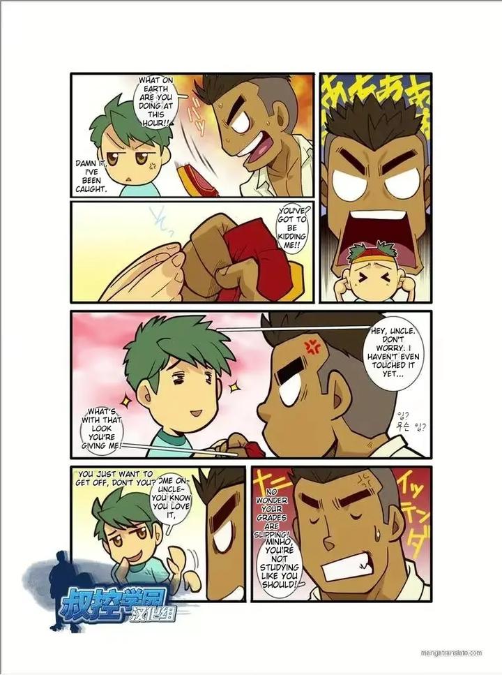 Kazoku-Ai-Oji-No-Junan-By-Gamushara-Nakata-Shunpei-Jp page 9