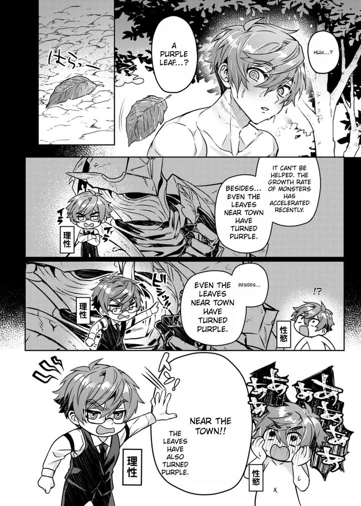 Keiken-Zero-No-Guze-Yuusha-2-By-108-Hagane-Eng page 28