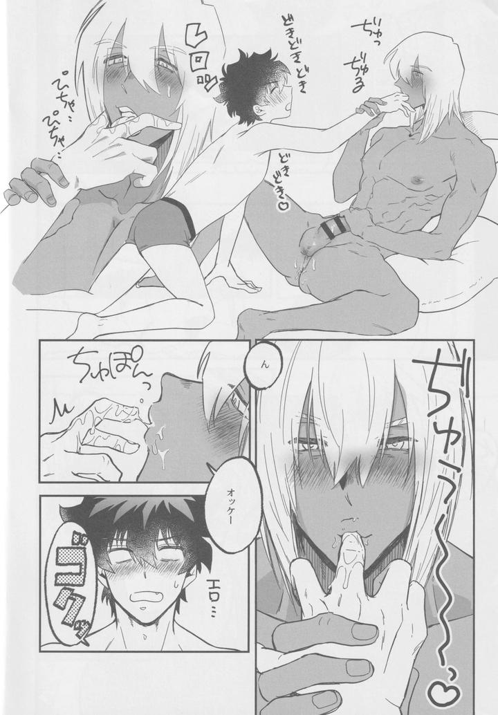 Kekkai-Sensen-Dj-1921-By-Manju-Karicha-Jp page 9