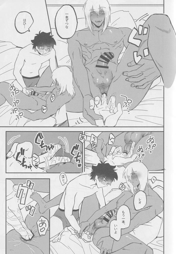Kekkai-Sensen-Dj-1921-By-Manju-Karicha-Jp page 10
