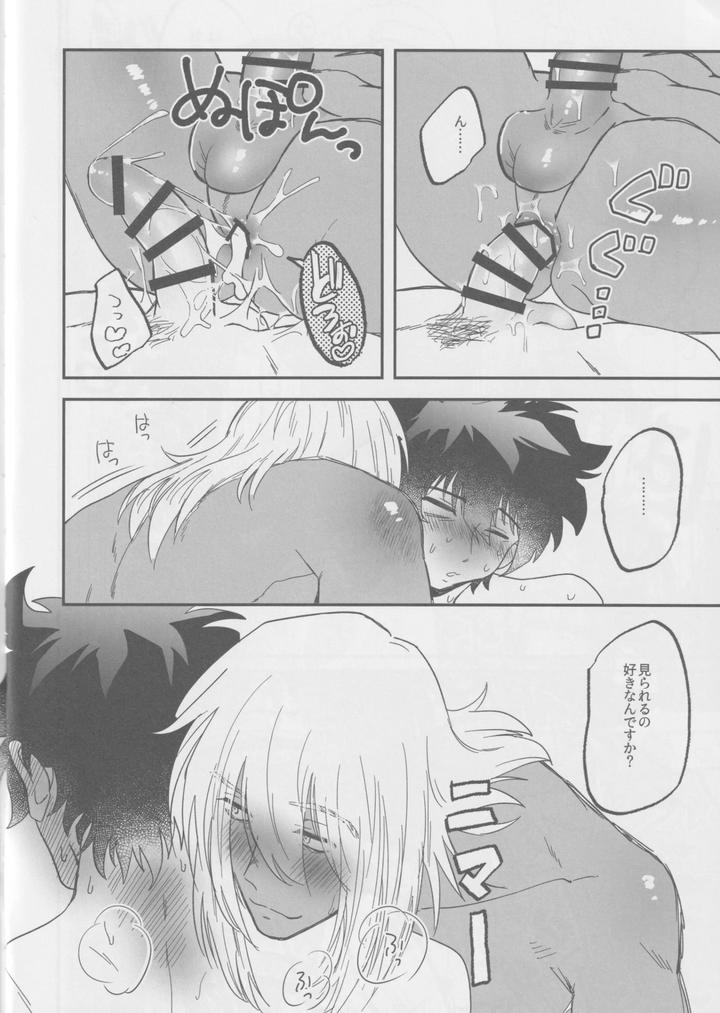 Kekkai-Sensen-Dj-1921-By-Manju-Karicha-Jp page 25