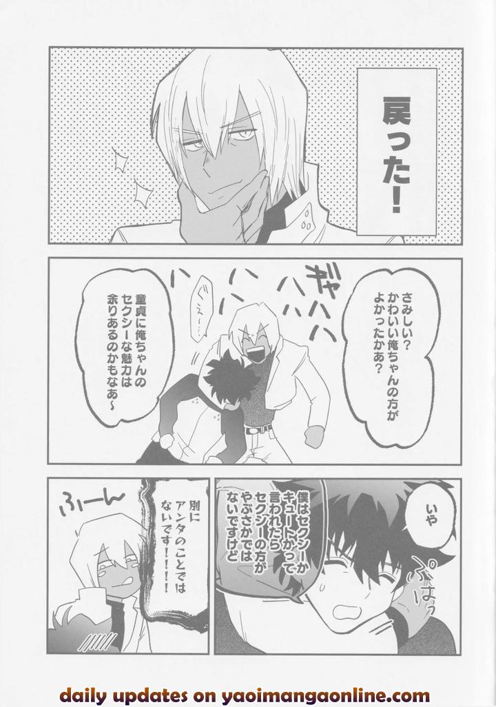 Kekkai-Sensen-Dj-1921-By-Manju-Karicha-Jp page 28