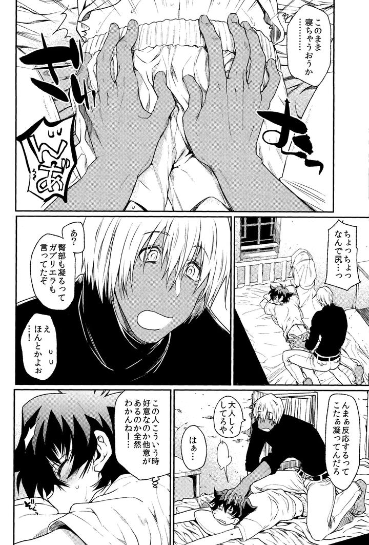 Kekkai-Sensen-Dj-Burning-Love-By-Hr-St-Taira-Jp page 15