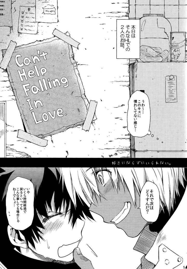Kekkai-Sensen-Dj-Cant-Help-Falling-In-Love-By-Hr-St-Taira-Jp page 4