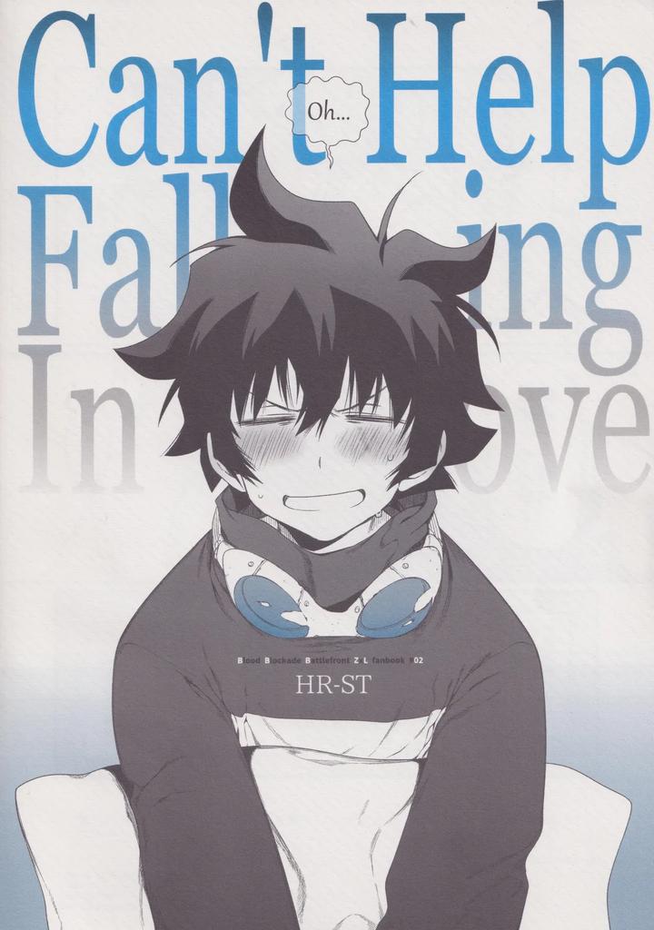 Kekkai-Sensen-Dj-Cant-Help-Falling-In-Love-By-Hr-St-Taira-Jp page 18