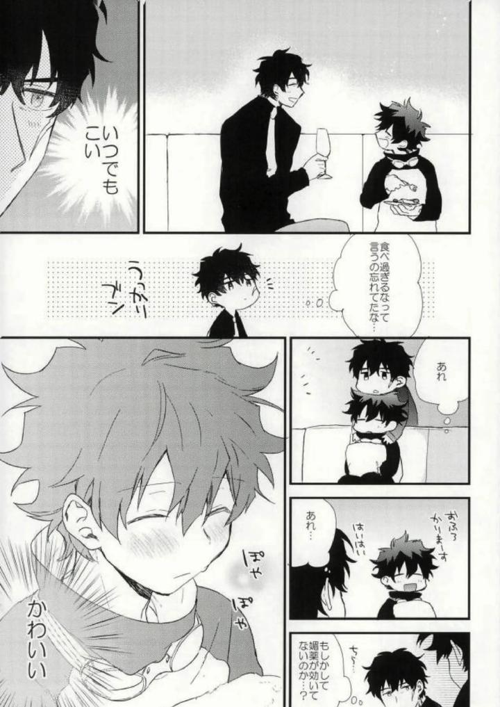 Kekkai-Sensen-Dj-Darling-By-Jigsaw-Itonoco-Jp page 4