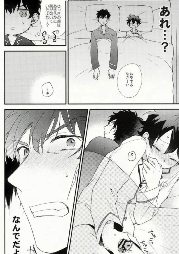 Kekkai-Sensen-Dj-Darling-By-Jigsaw-Itonoco-Jp page 5