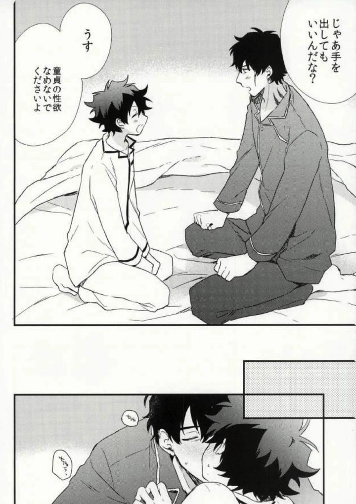 Kekkai-Sensen-Dj-Darling-By-Jigsaw-Itonoco-Jp page 9