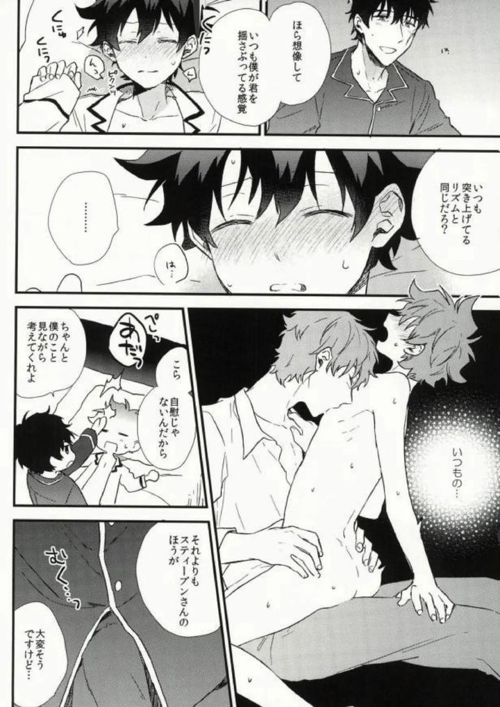Kekkai-Sensen-Dj-Darling-By-Jigsaw-Itonoco-Jp page 11