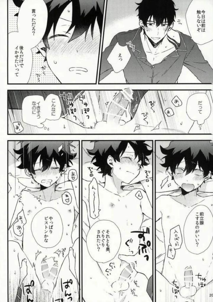 Kekkai-Sensen-Dj-Darling-By-Jigsaw-Itonoco-Jp page 19