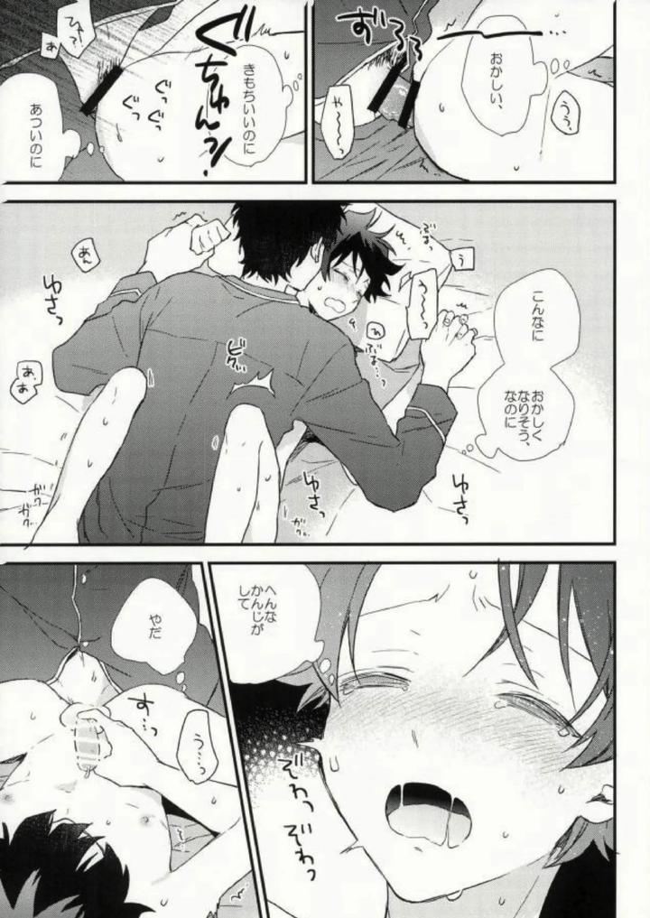 Kekkai-Sensen-Dj-Darling-By-Jigsaw-Itonoco-Jp page 20