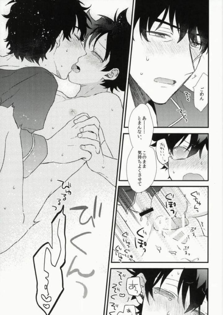 Kekkai-Sensen-Dj-Darling-By-Jigsaw-Itonoco-Jp page 24