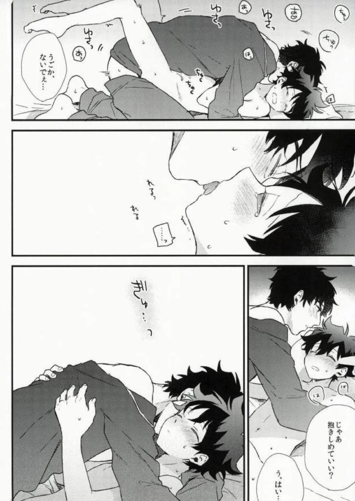 Kekkai-Sensen-Dj-Darling-By-Jigsaw-Itonoco-Jp page 25