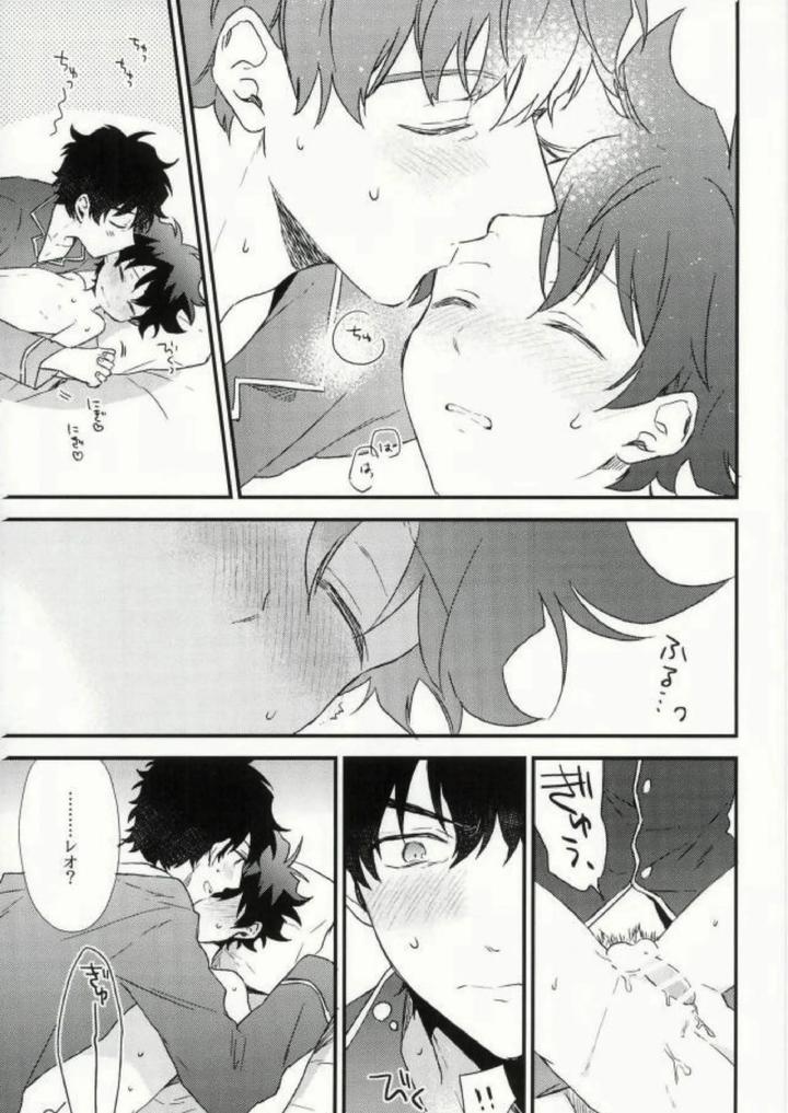 Kekkai-Sensen-Dj-Darling-By-Jigsaw-Itonoco-Jp page 26