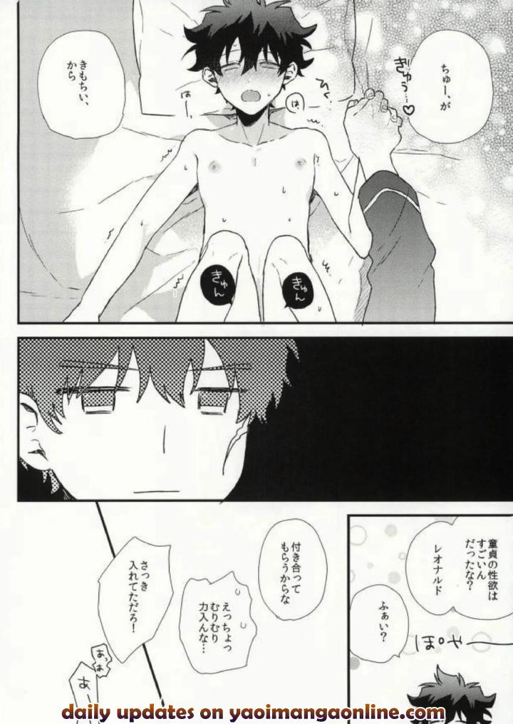 Kekkai-Sensen-Dj-Darling-By-Jigsaw-Itonoco-Jp page 27