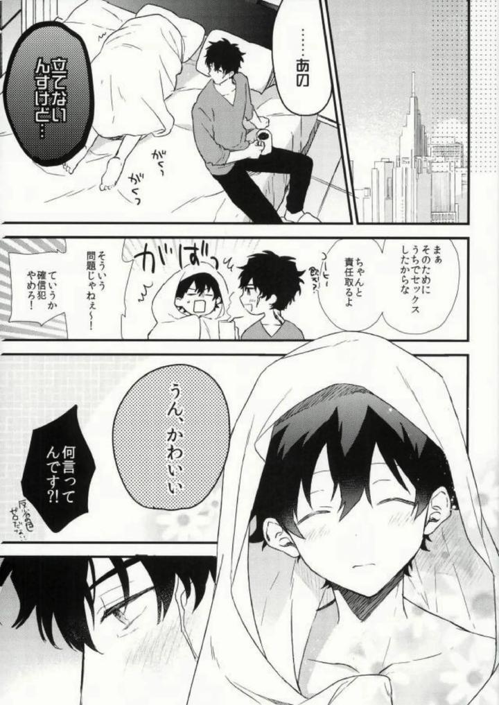Kekkai-Sensen-Dj-Darling-By-Jigsaw-Itonoco-Jp page 28