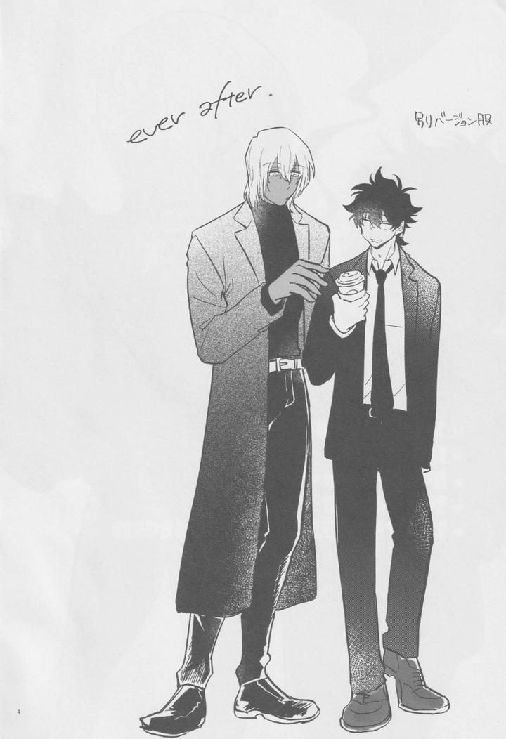 Kekkai-Sensen-Dj-Ever-After-By-Manju-Karicha-Jp page 3