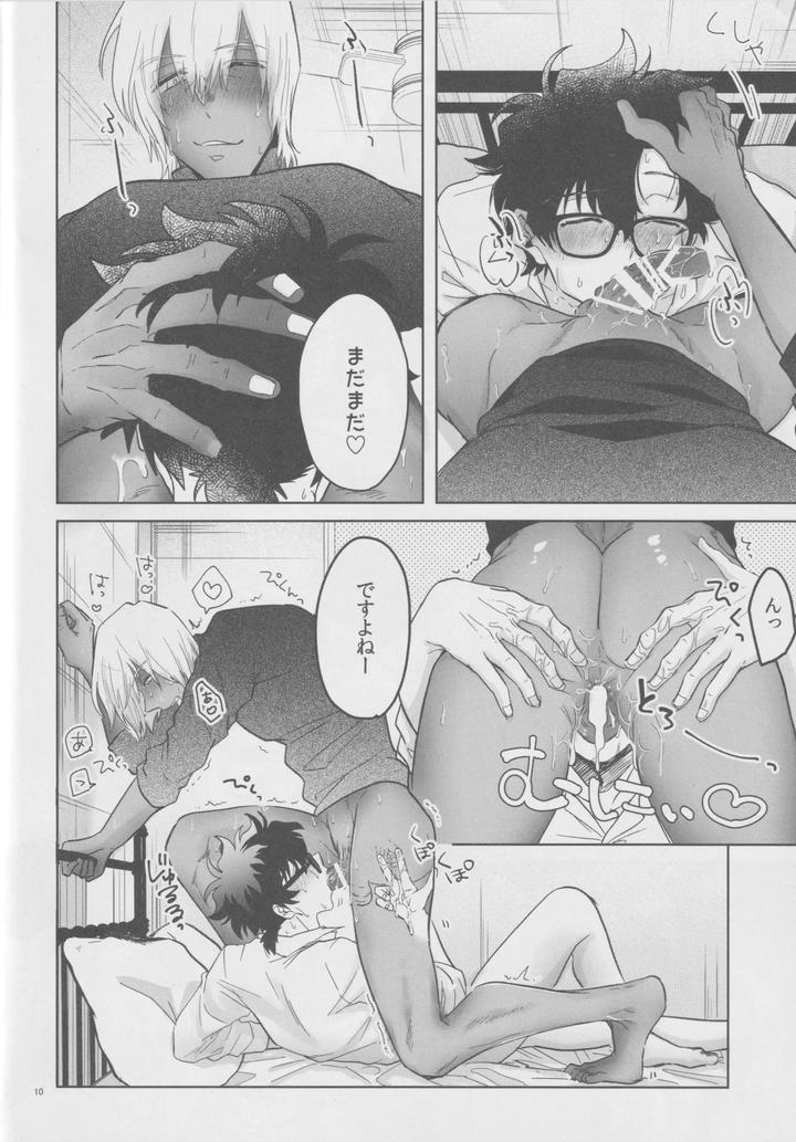 Kekkai-Sensen-Dj-Ever-After-By-Manju-Karicha-Jp page 9