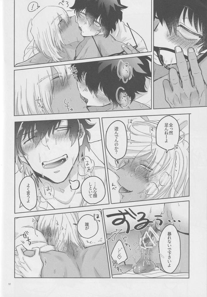 Kekkai-Sensen-Dj-Ever-After-By-Manju-Karicha-Jp page 11