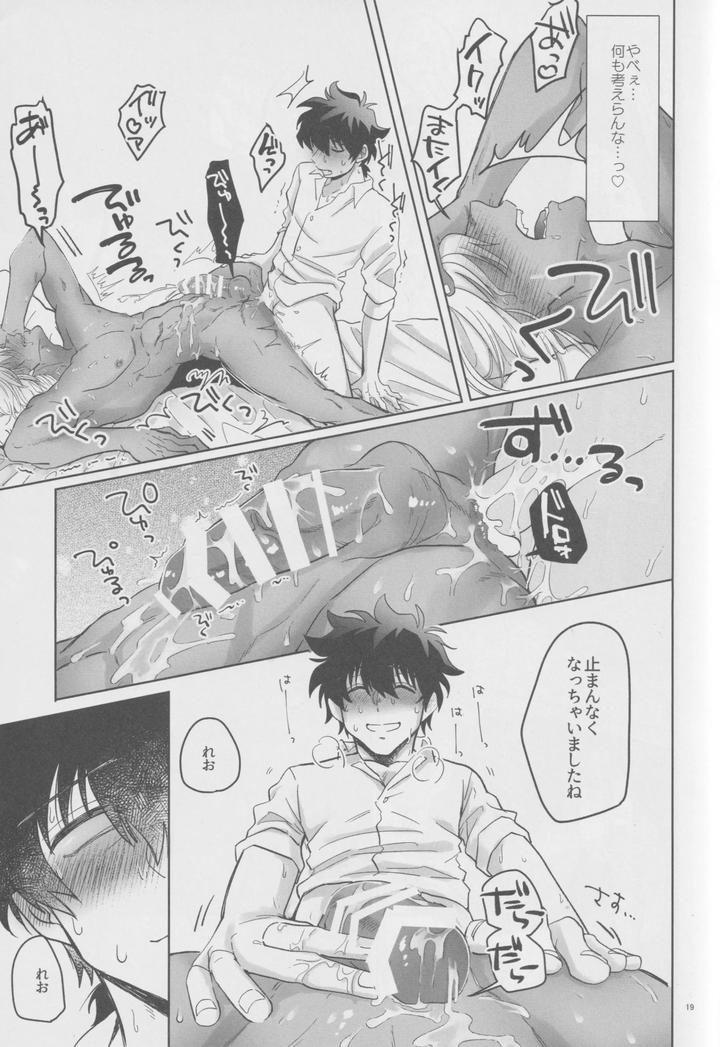 Kekkai-Sensen-Dj-Ever-After-By-Manju-Karicha-Jp page 18