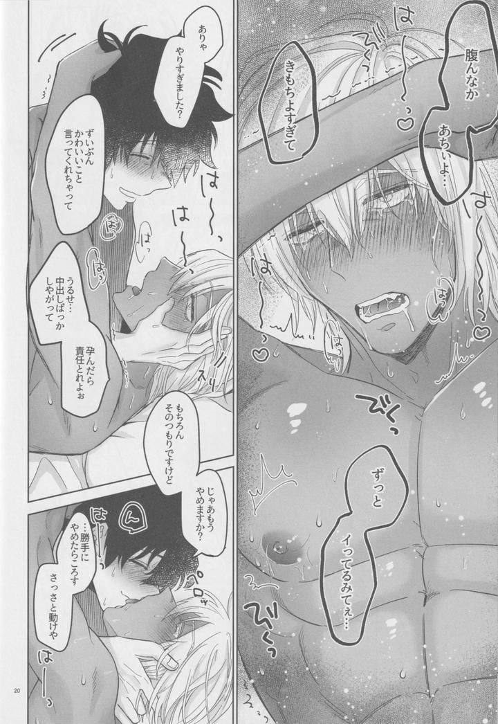 Kekkai-Sensen-Dj-Ever-After-By-Manju-Karicha-Jp page 19