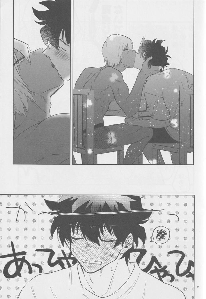 Kekkai-Sensen-Dj-Ever-After-By-Manju-Karicha-Jp page 24