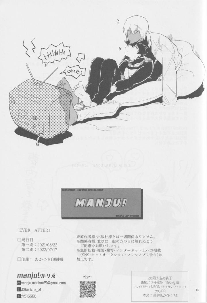 Kekkai-Sensen-Dj-Ever-After-By-Manju-Karicha-Jp page 28