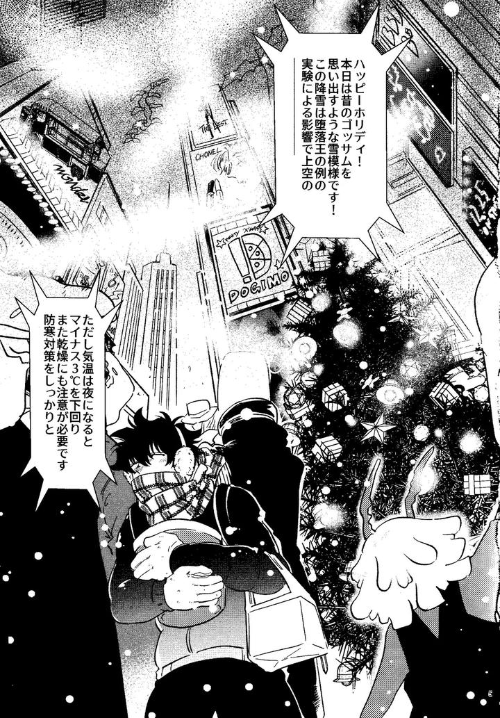 Kekkai-Sensen-Dj-Happy-Lozp-Friends-Vol-1-By-Manju-Karicha-Jp page 2