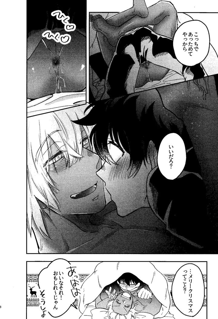 Kekkai-Sensen-Dj-Happy-Lozp-Friends-Vol-1-By-Manju-Karicha-Jp page 5
