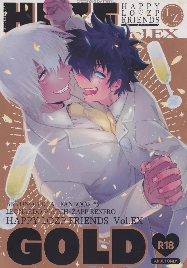 Kekkai-Sensen-Dj-Happy-Lozp-Friends-Vol-1-By-Manju-Karicha-Jp page 32