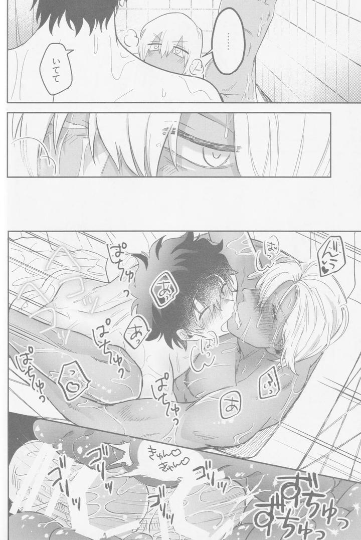 Kekkai-Sensen-Dj-Happy-Lozp-Friends-Vol-2-By-Manju-Karicha-Jp page 27