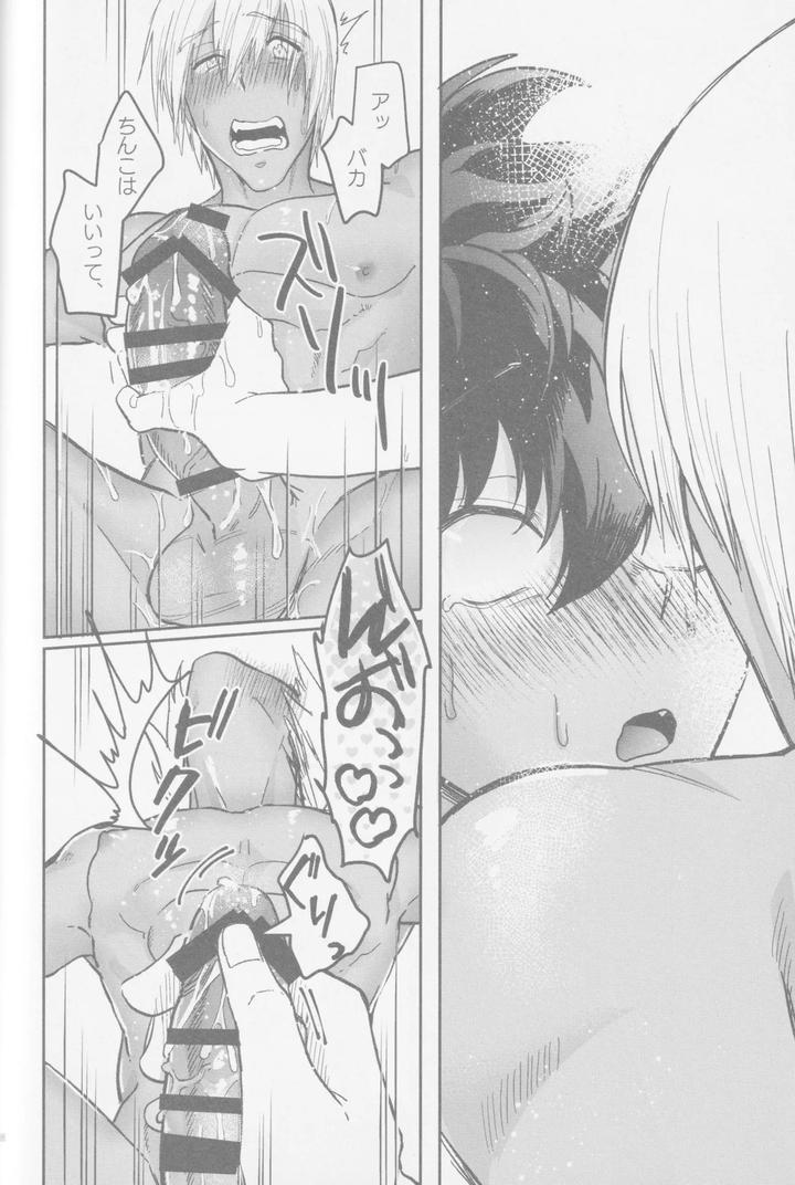 Kekkai-Sensen-Dj-Happy-Lozp-Friends-Vol-2-By-Manju-Karicha-Jp page 73