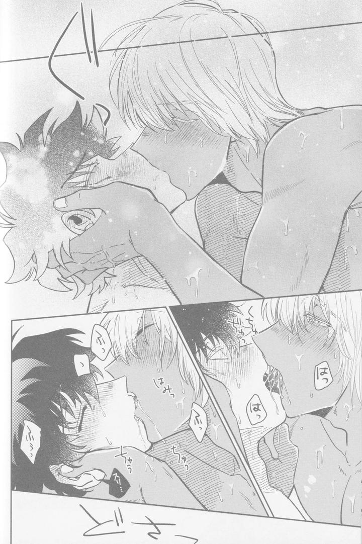 Kekkai-Sensen-Dj-Happy-Lozp-Friends-Vol-2-By-Manju-Karicha-Jp page 77