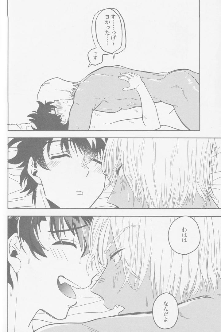 Kekkai-Sensen-Dj-Happy-Lozp-Friends-Vol-2-By-Manju-Karicha-Jp page 79
