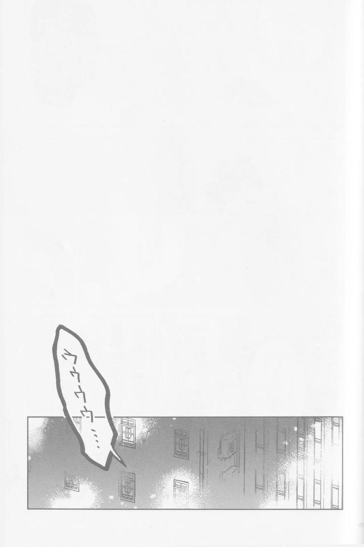 Kekkai-Sensen-Dj-Happy-Lozp-Friends-Vol-2-By-Manju-Karicha-Jp page 84