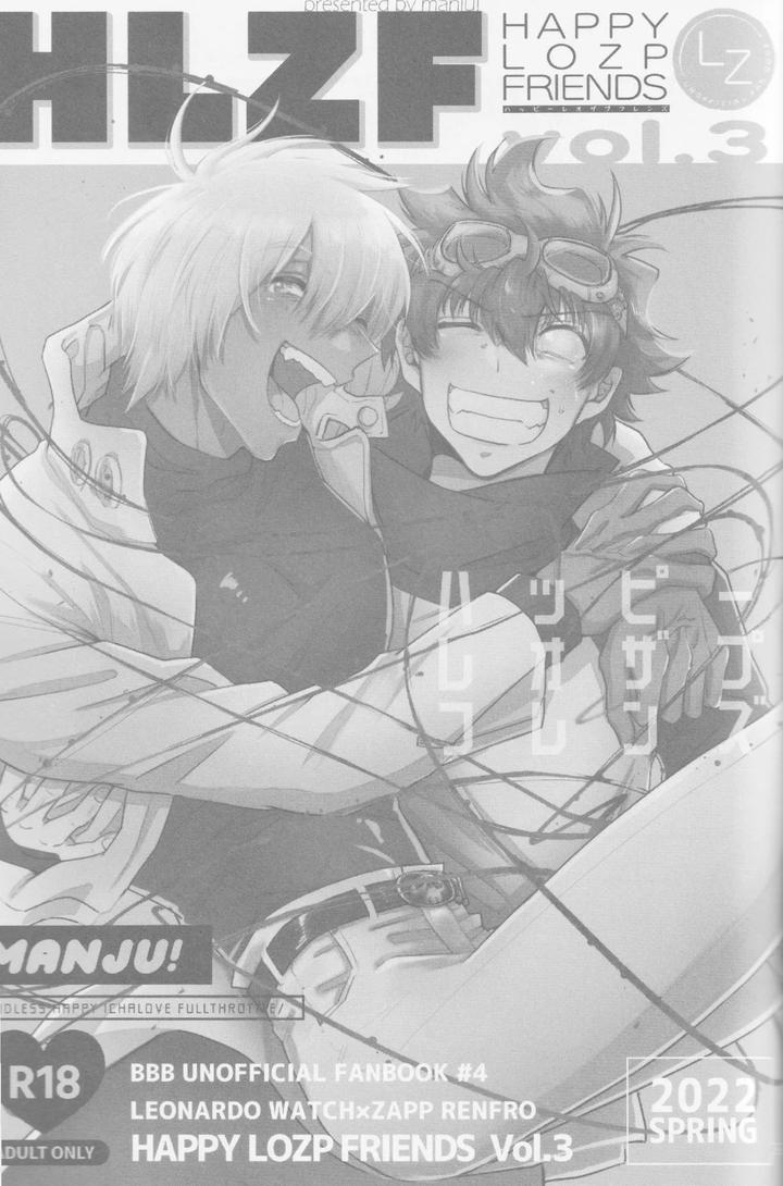 Kekkai-Sensen-Dj-Happy-Lozp-Friends-Vol-2-By-Manju-Karicha-Jp page 92