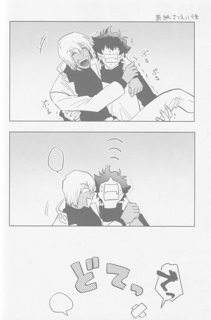 Kekkai-Sensen-Dj-Happy-Lozp-Friends-Vol-2-By-Manju-Karicha-Jp page 93