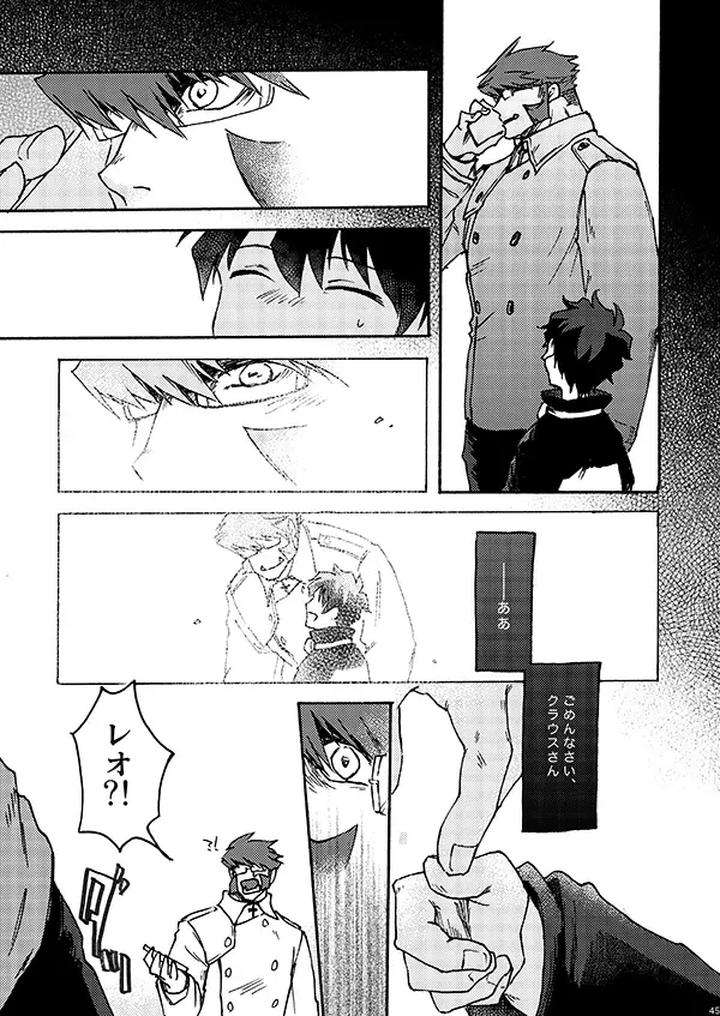 Kekkai-Sensen-Dj-I-Like-It-By-Toffee-Calcium-Cocoa-Ghana-Jp page 43