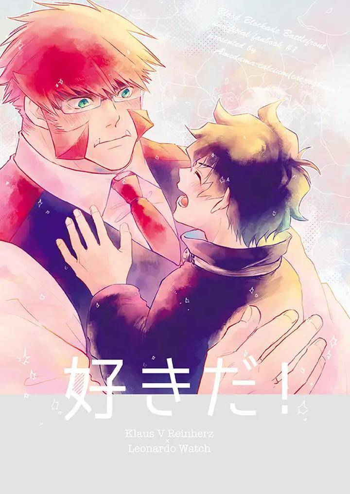 Kekkai-Sensen-Dj-I-Like-It-By-Toffee-Calcium-Cocoa-Ghana-Jp chapter_049 thumbnail