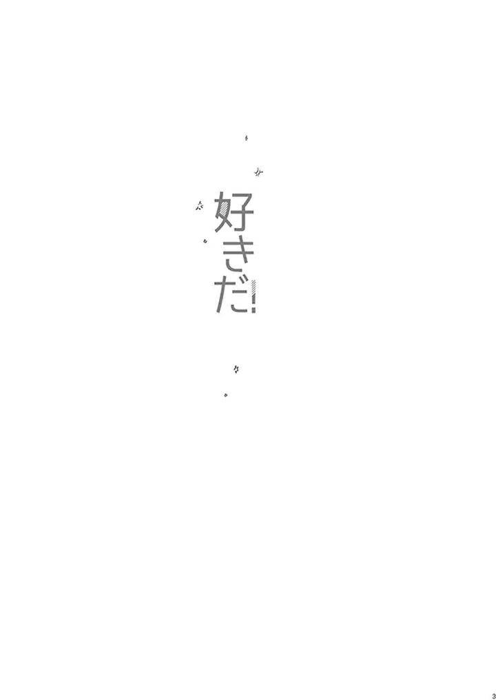 Kekkai-Sensen-Dj-I-Like-It-By-Toffee-Calcium-Cocoa-Ghana-Jp page 2