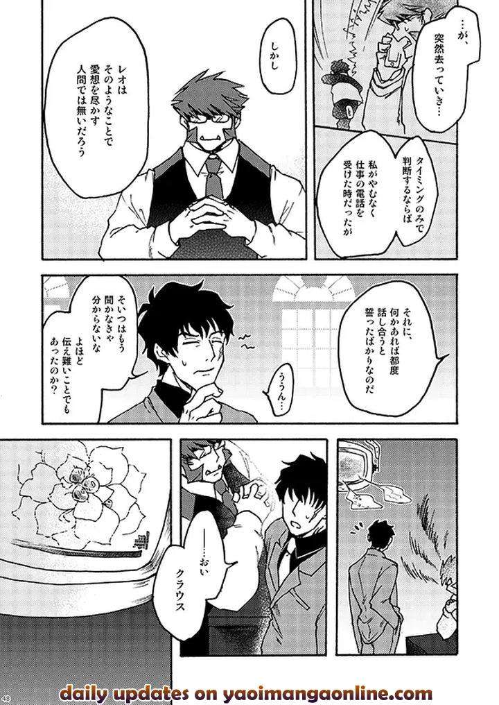 Kekkai-Sensen-Dj-I-Like-It-By-Toffee-Calcium-Cocoa-Ghana-Jp page 46
