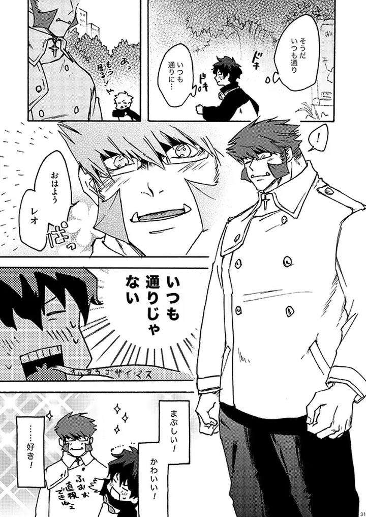 Kekkai-Sensen-Dj-I-Like-It-By-Toffee-Calcium-Cocoa-Ghana-Jp page 29