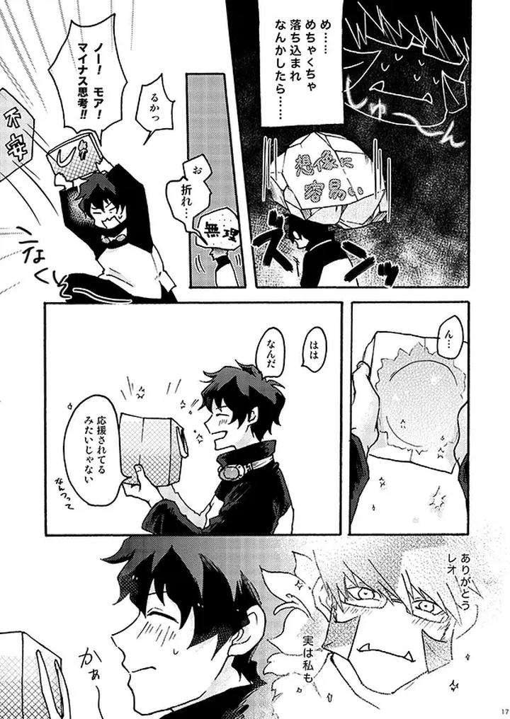 Kekkai-Sensen-Dj-I-Like-It-By-Toffee-Calcium-Cocoa-Ghana-Jp page 15