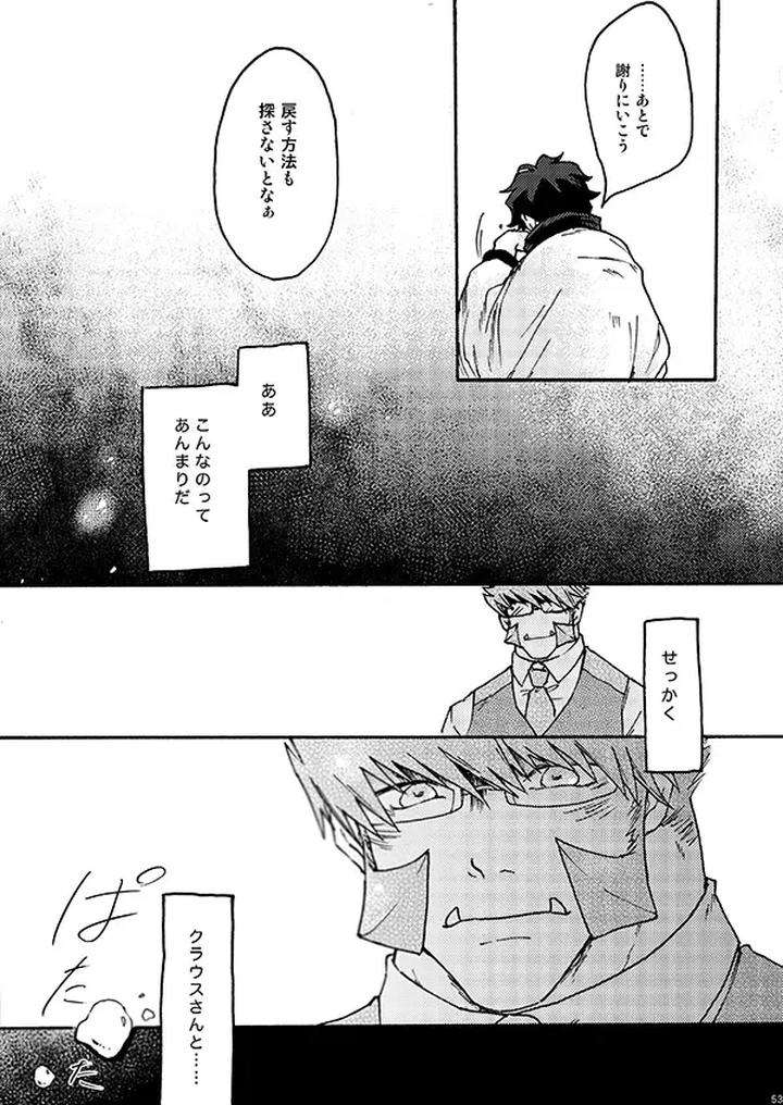 Kekkai-Sensen-Dj-I-Like-It-By-Toffee-Calcium-Cocoa-Ghana-Jp page 51