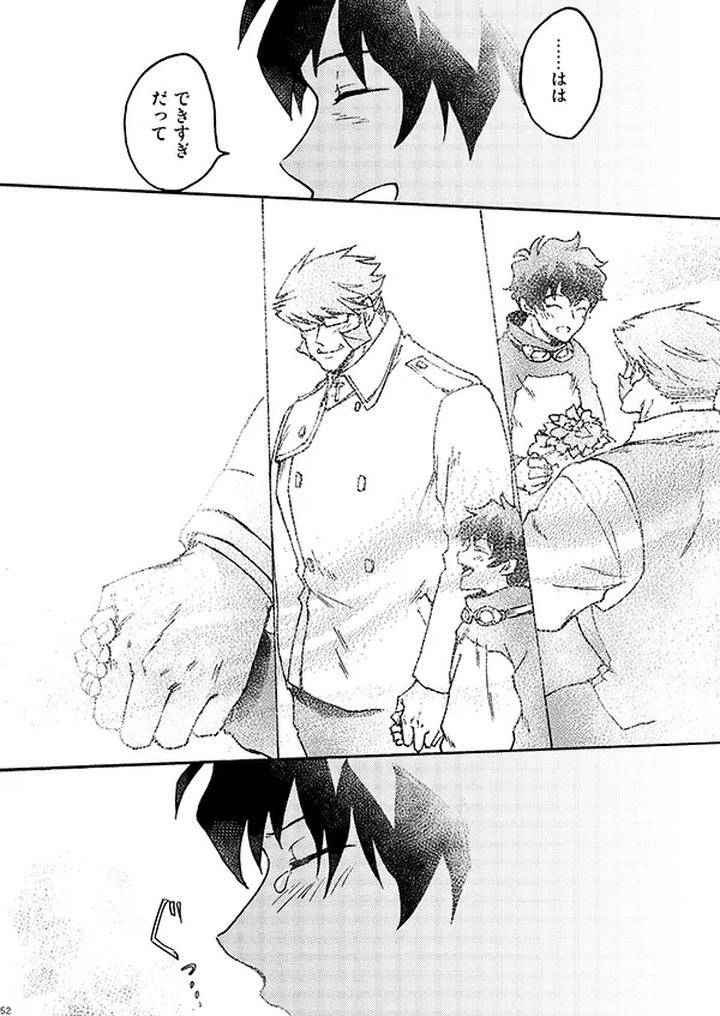 Kekkai-Sensen-Dj-I-Like-It-By-Toffee-Calcium-Cocoa-Ghana-Jp page 50