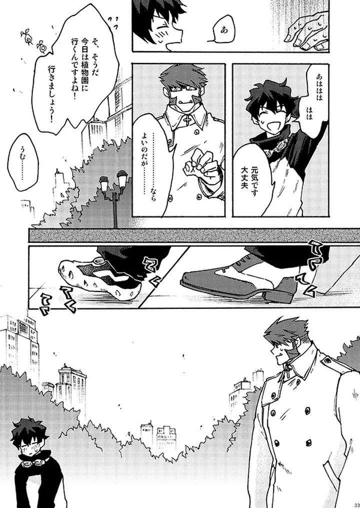 Kekkai-Sensen-Dj-I-Like-It-By-Toffee-Calcium-Cocoa-Ghana-Jp page 31