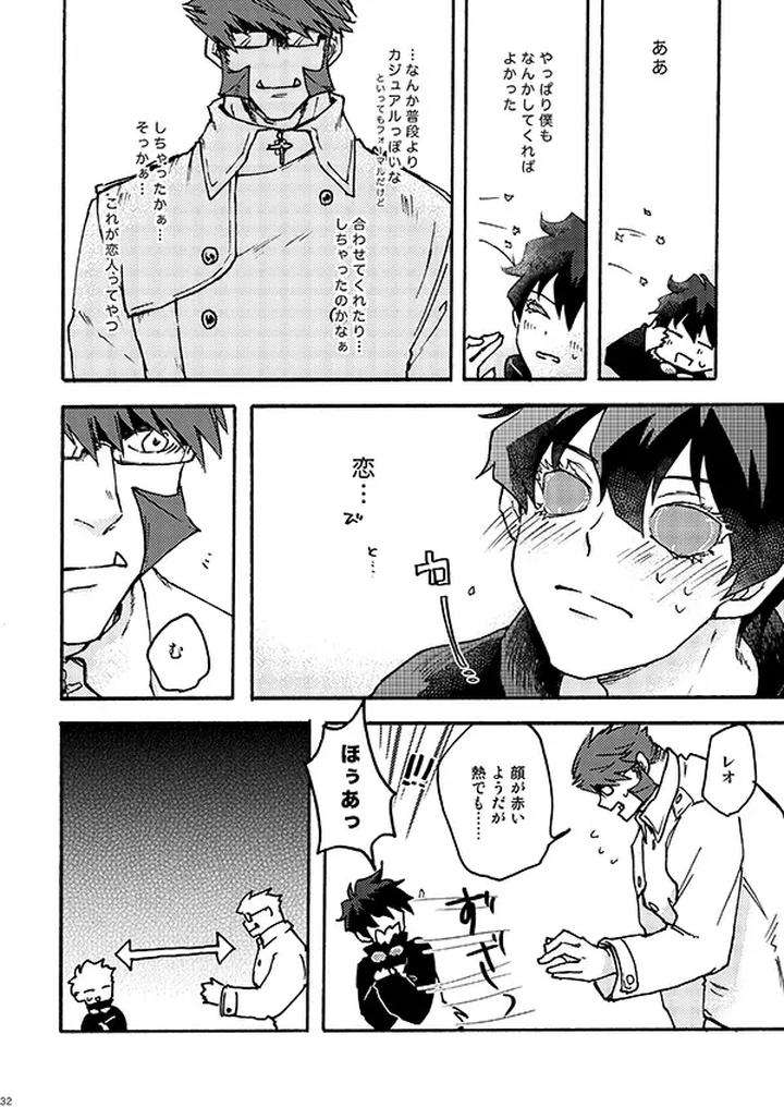 Kekkai-Sensen-Dj-I-Like-It-By-Toffee-Calcium-Cocoa-Ghana-Jp page 30