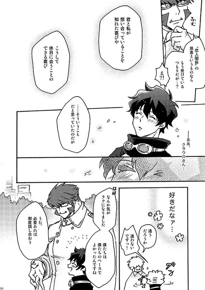 Kekkai-Sensen-Dj-I-Like-It-By-Toffee-Calcium-Cocoa-Ghana-Jp page 36