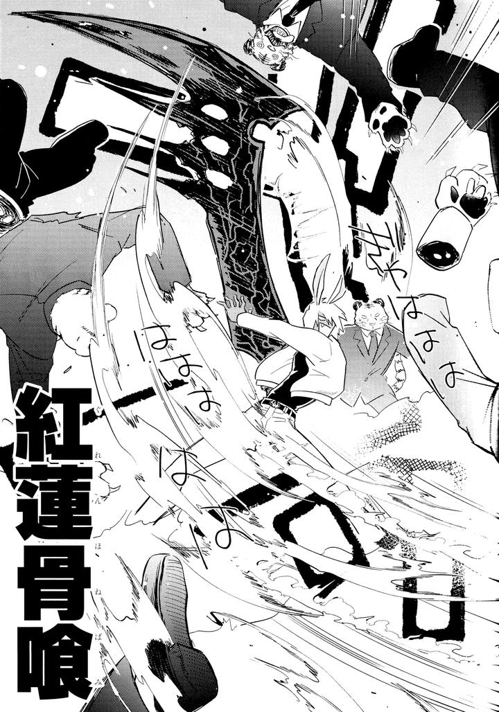 Kekkai-Sensen-Dj-Love-Rabbits-Derby-By-Manju-Karicha-Jp page 4